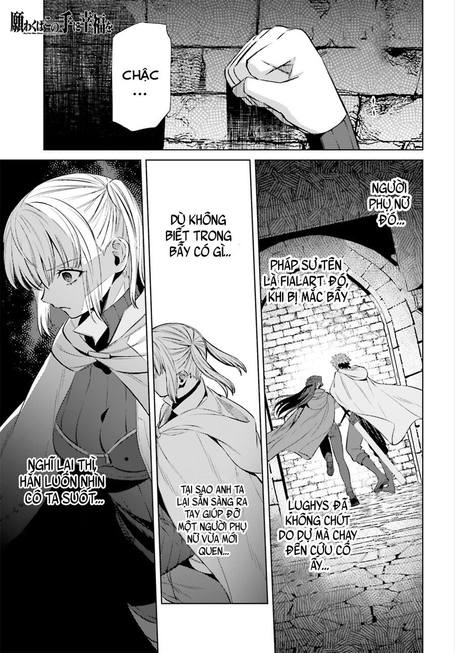 Negawakuba No Konote Ni Koufuku Wo Chap 7 - Next Chap 8