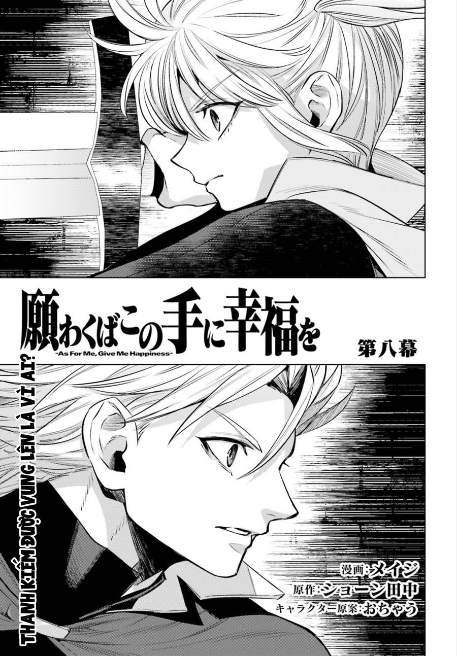 Negawakuba No Konote Ni Koufuku Wo Chap 8 - Next Chap 9