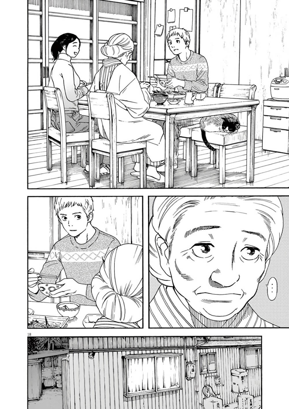 Neko No Otera No Chion-San Chap 56 - Next Chap 57