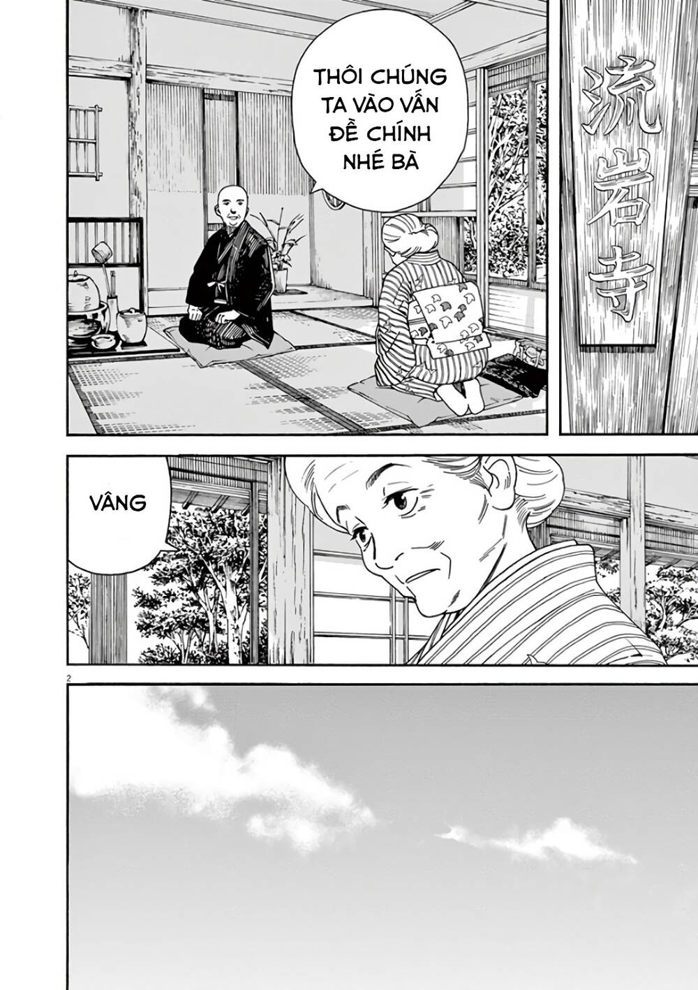 Neko No Otera No Chion-San Chap 56 - Next Chap 57