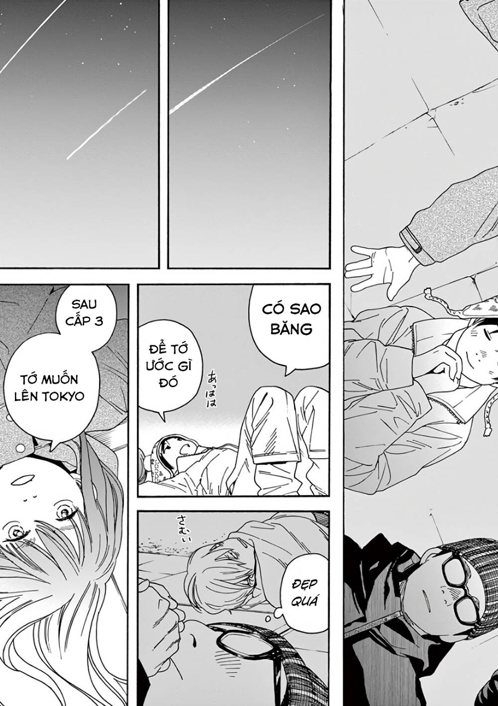 Neko No Otera No Chion-San Chap 57 - Next Chap 58