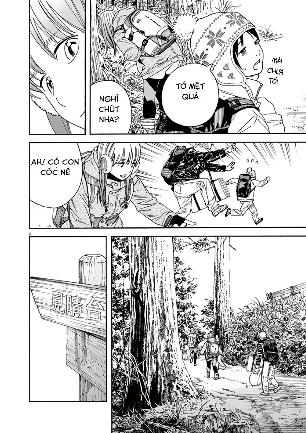 Neko No Otera No Chion-San Chap 57 - Next Chap 58