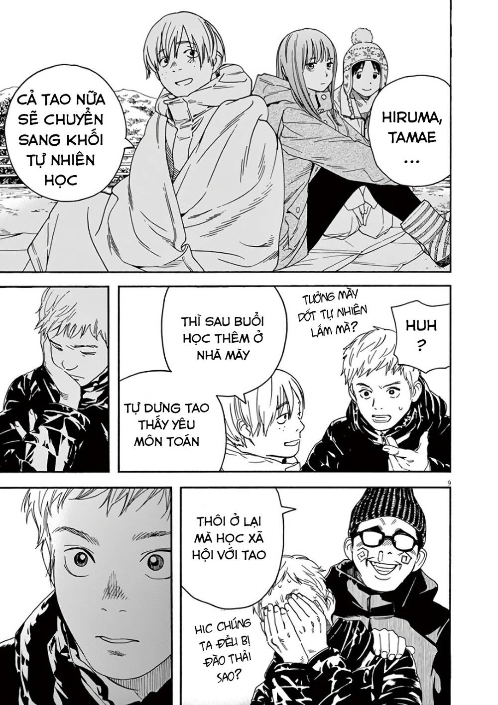 Neko No Otera No Chion-San Chap 57 - Next Chap 58