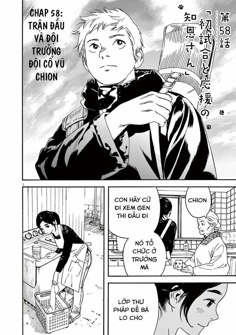 Neko No Otera No Chion-San Chap 58 - Next Chap 59