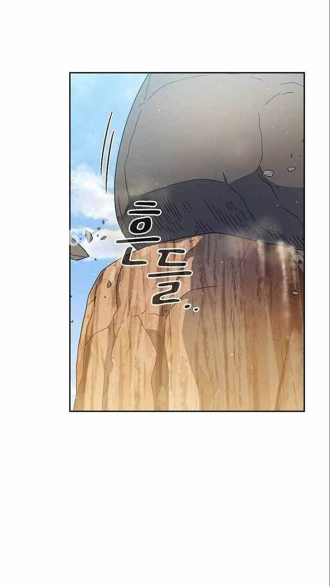Nền Văn Minh Nebula Chap 12 - Next Chap 13