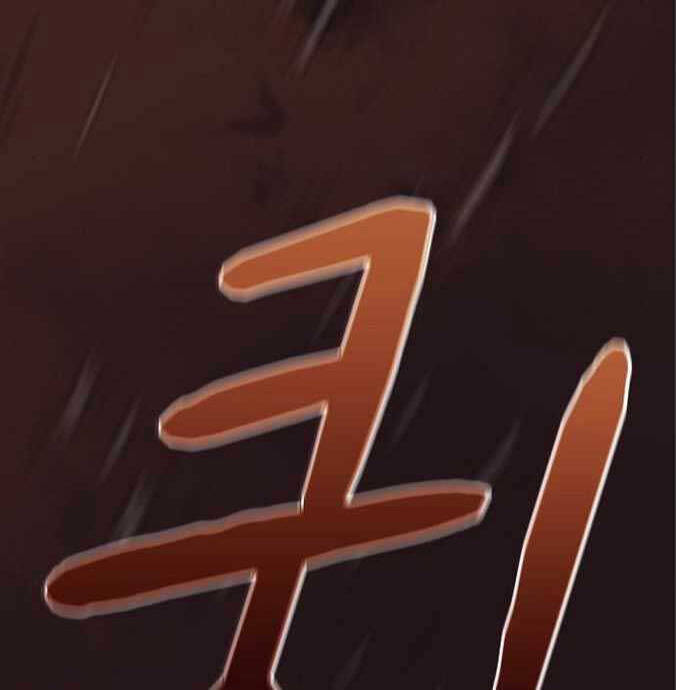 Nền Văn Minh Nebula Chap 12 - Next Chap 13