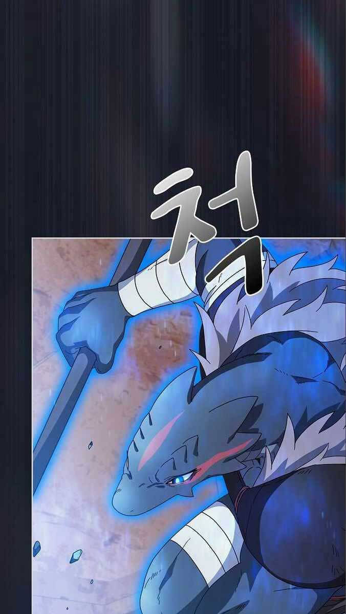 Nền Văn Minh Nebula Chap 12 - Next Chap 13