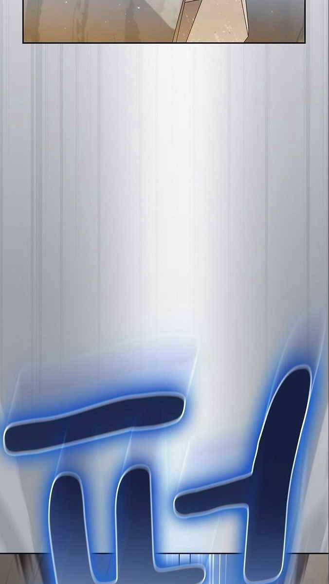 Nền Văn Minh Nebula Chap 12 - Next Chap 13