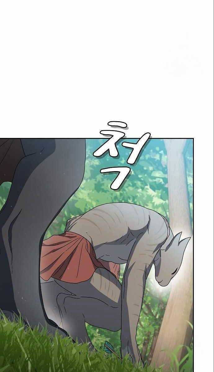 Nền Văn Minh Nebula Chap 15 - Next Chap 16