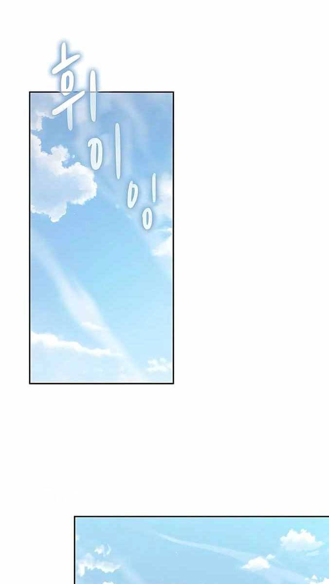 Nền Văn Minh Nebula Chap 4 - Next Chap 5