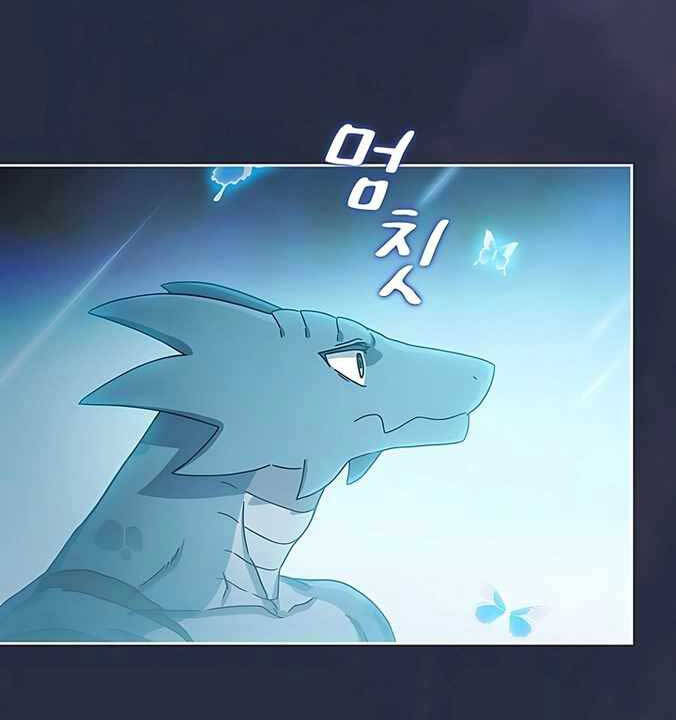 Nền Văn Minh Nebula Chap 4 - Next Chap 5