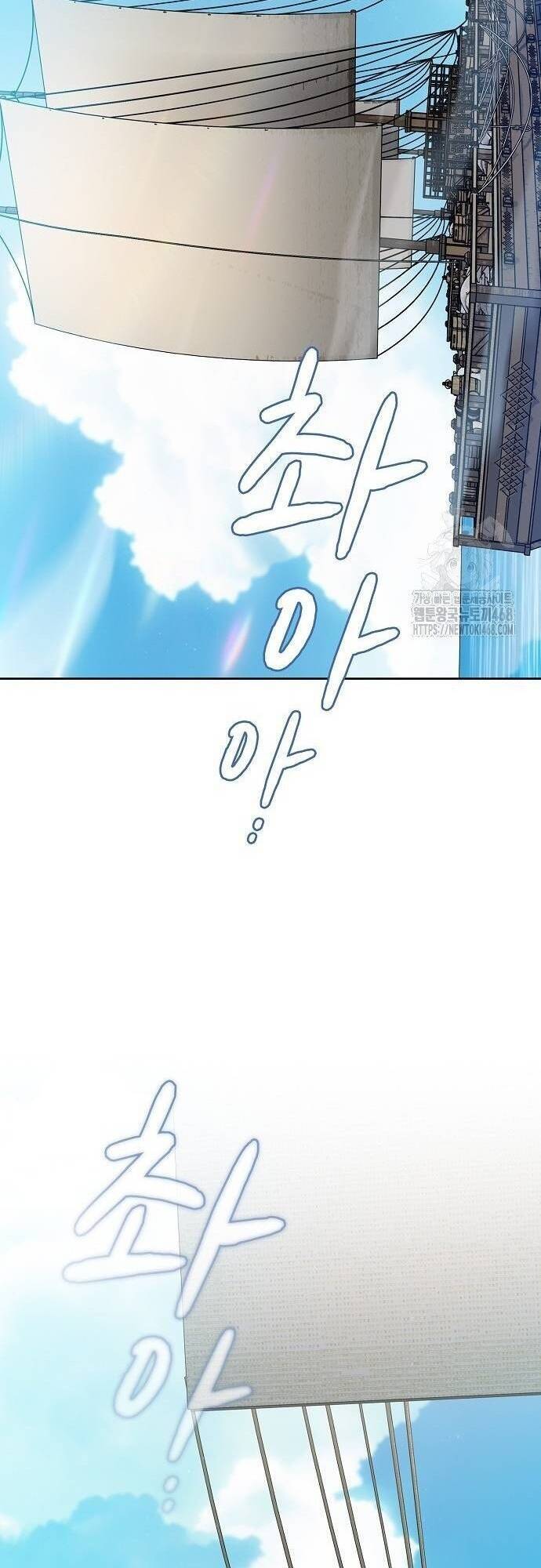 Nền Văn Minh Nebula Chap 75 - Next Chap 76