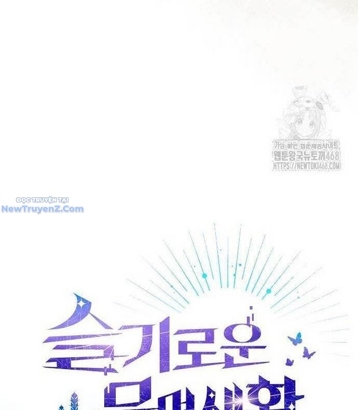 Nền Văn Minh Nebula Chap 85 - Next Chap 86