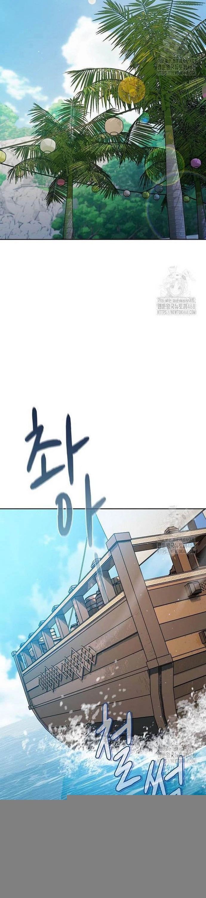 Nền Văn Minh Nebula Chap 87 - Next Chap 88