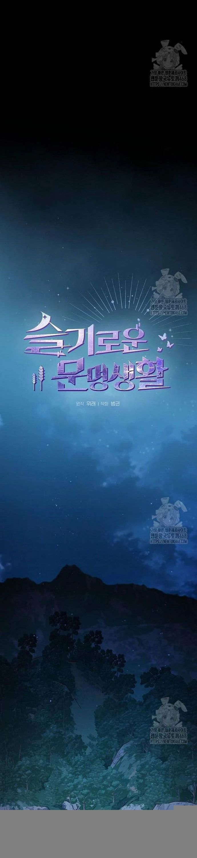 Nền Văn Minh Nebula Chap 87 - Next Chap 88