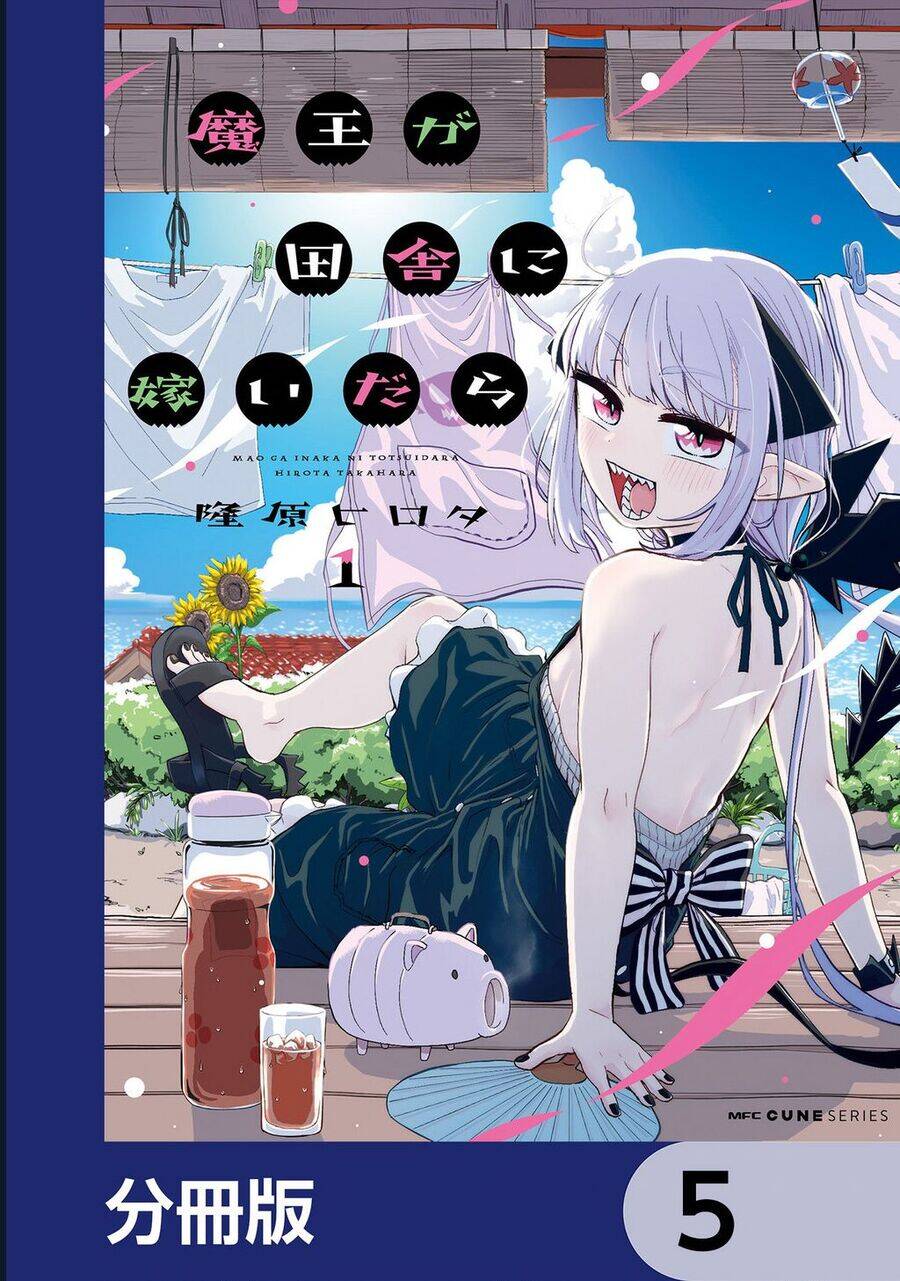 Nếu Chúa Quỷ Kết Hôn Ở Thôn Quê Chap 3 - Next Chap 4