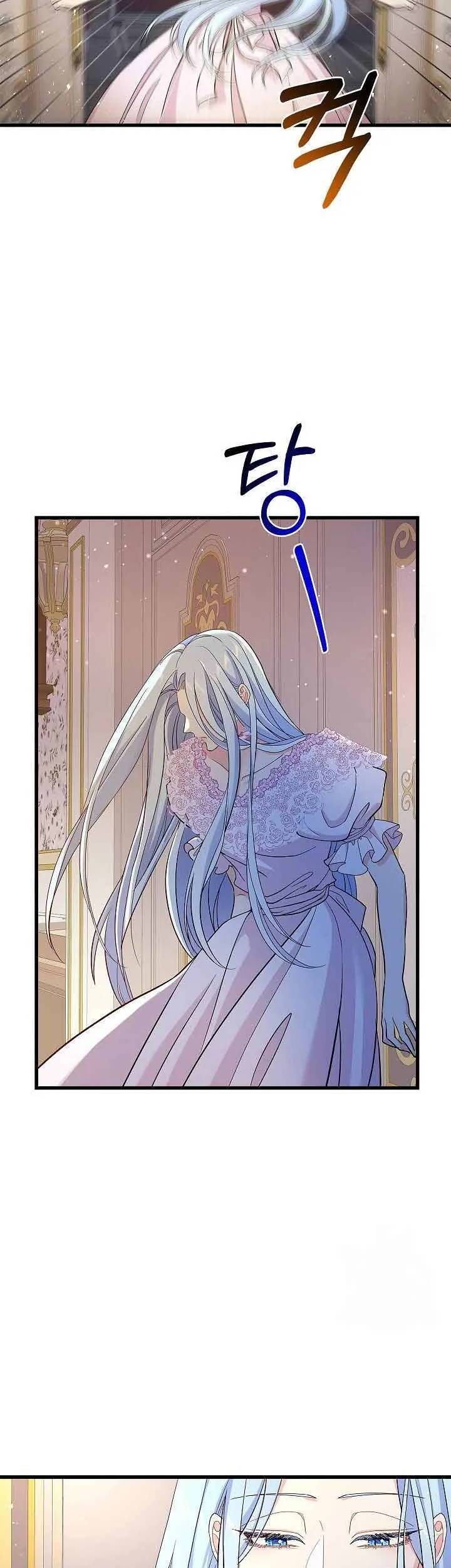 Nếu Là Phản Diện, Liệu Tôi Sẽ Chết? Chap 60 - Next Chap 61