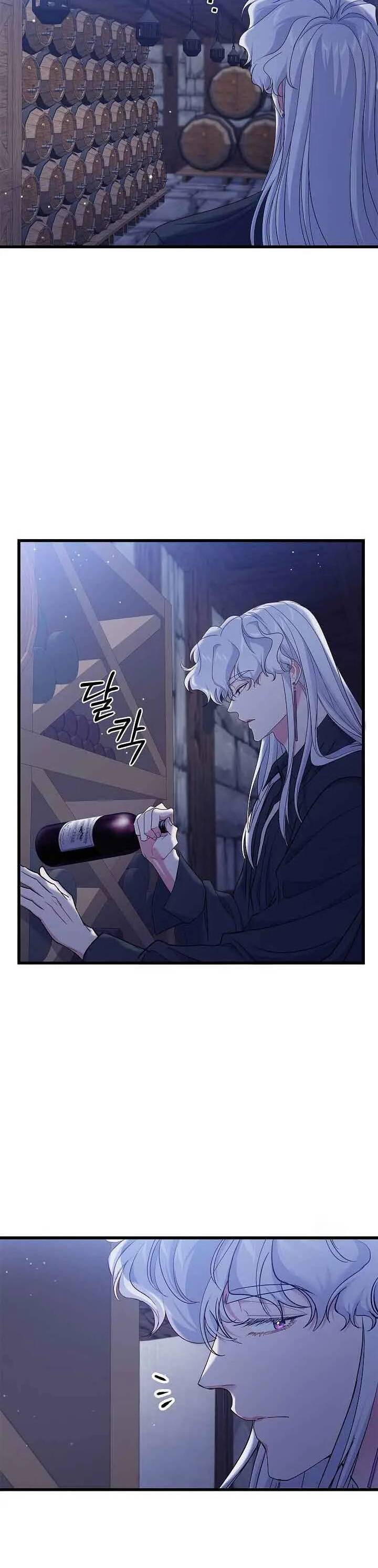 Nếu Là Phản Diện, Liệu Tôi Sẽ Chết? Chap 60 - Next Chap 61
