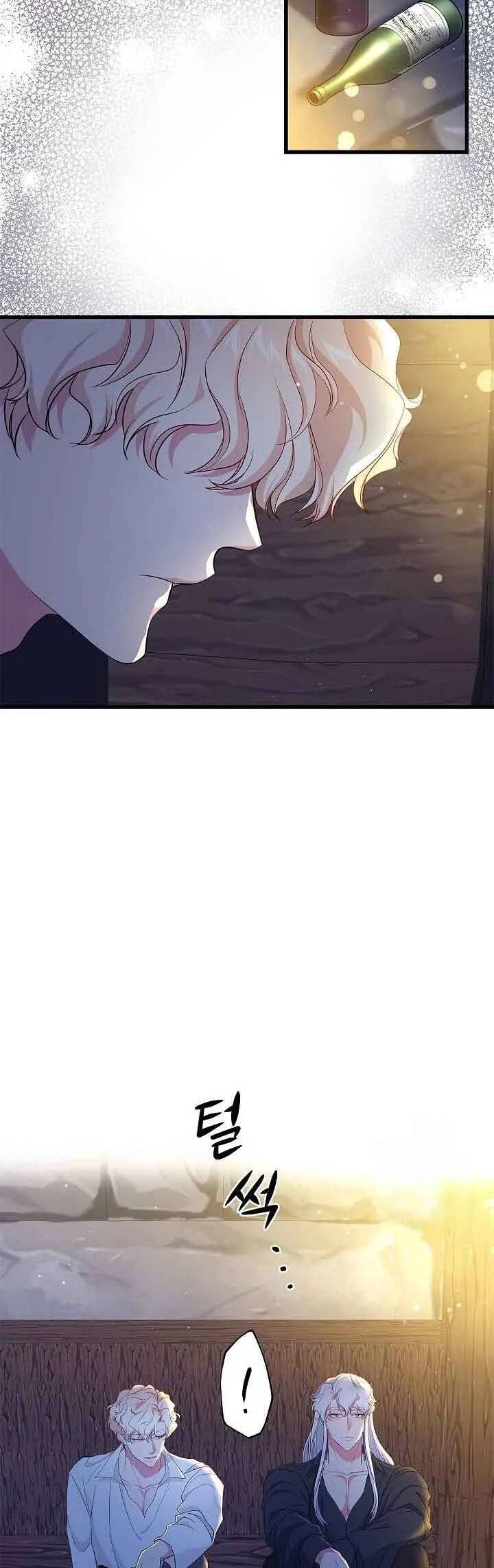 Nếu Là Phản Diện, Liệu Tôi Sẽ Chết? Chap 60 - Next Chap 61
