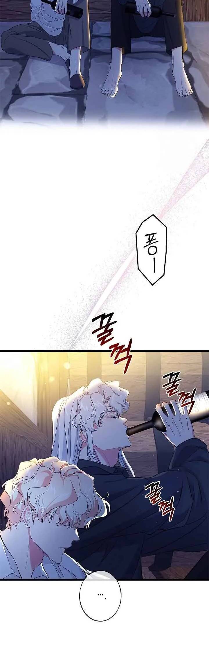 Nếu Là Phản Diện, Liệu Tôi Sẽ Chết? Chap 60 - Next Chap 61