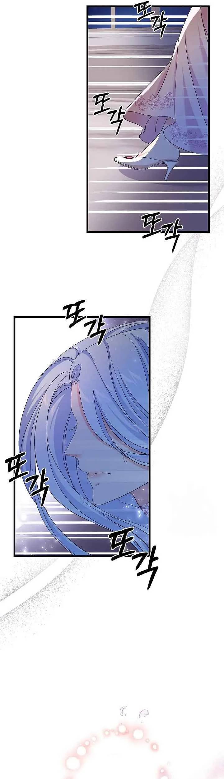 Nếu Là Phản Diện, Liệu Tôi Sẽ Chết? Chap 60 - Next Chap 61