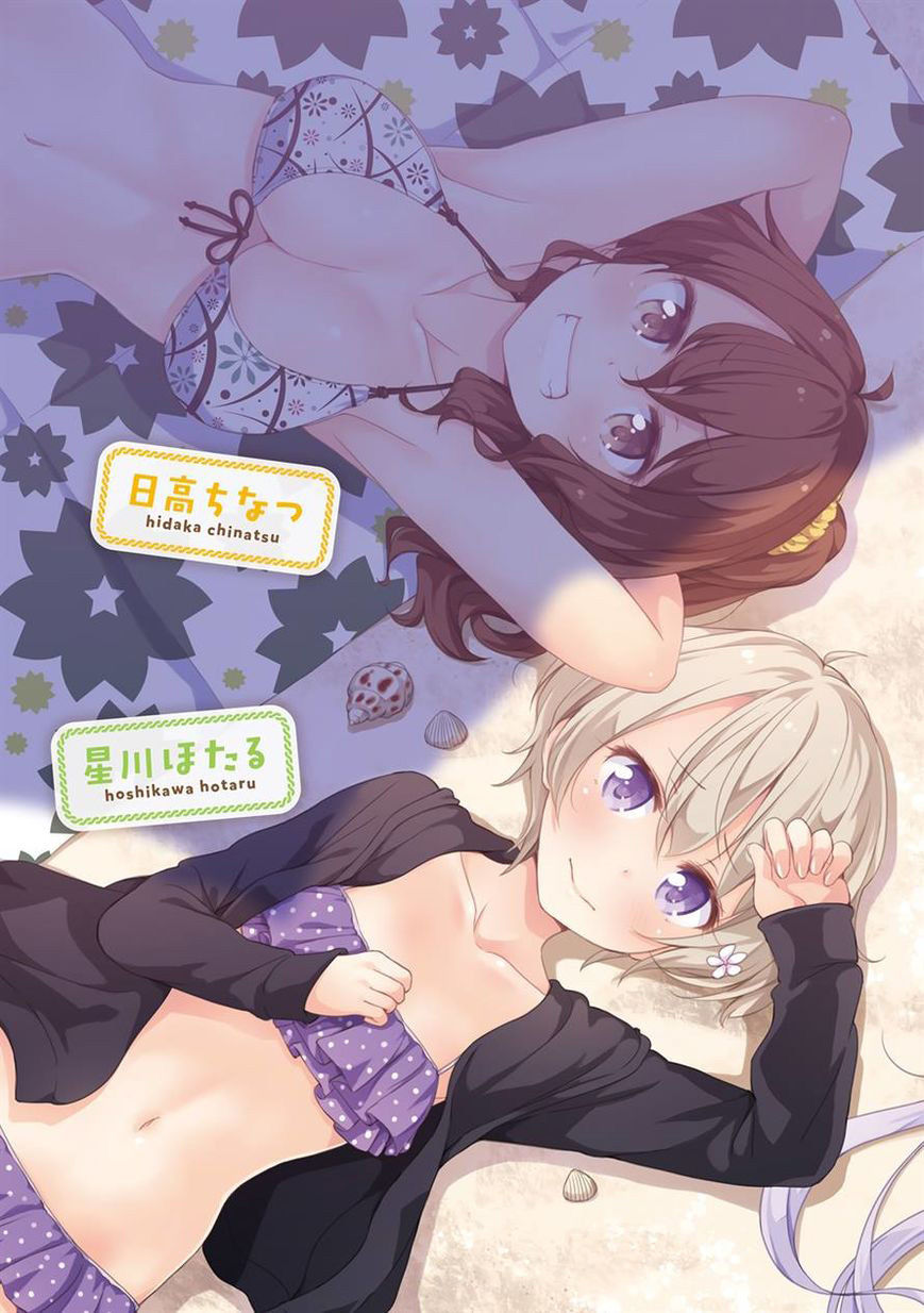 New Game! Chap 511 - Next Chap 512