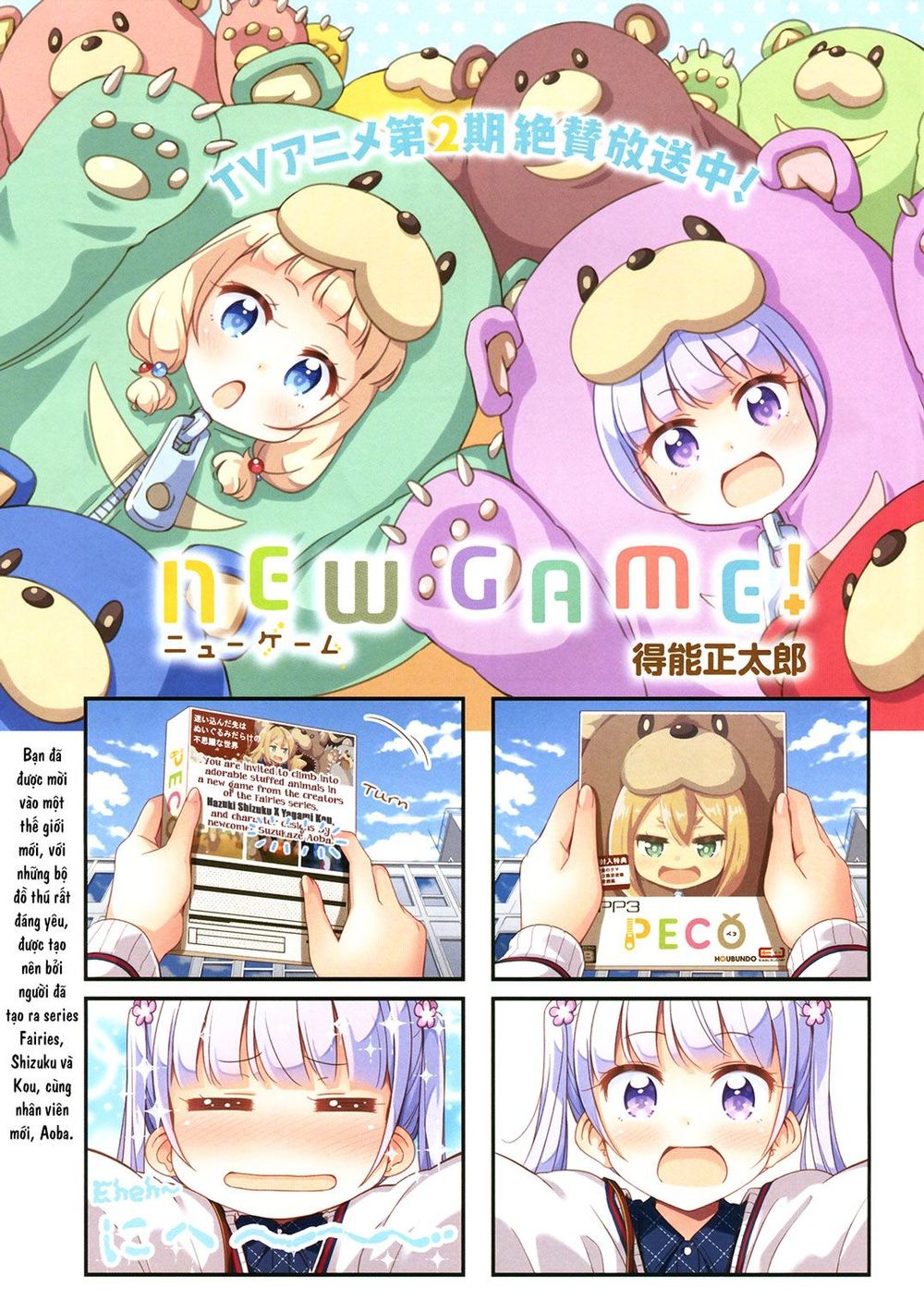 New Game! Chap 66 - Next Chap 67