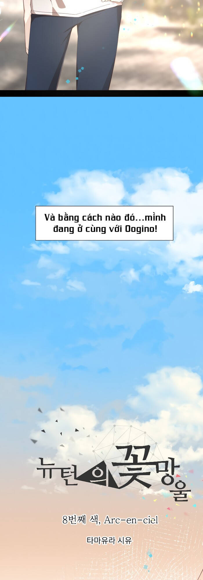 Newton's Flower Buds Webtoon Chap 8 - Next Chap 9