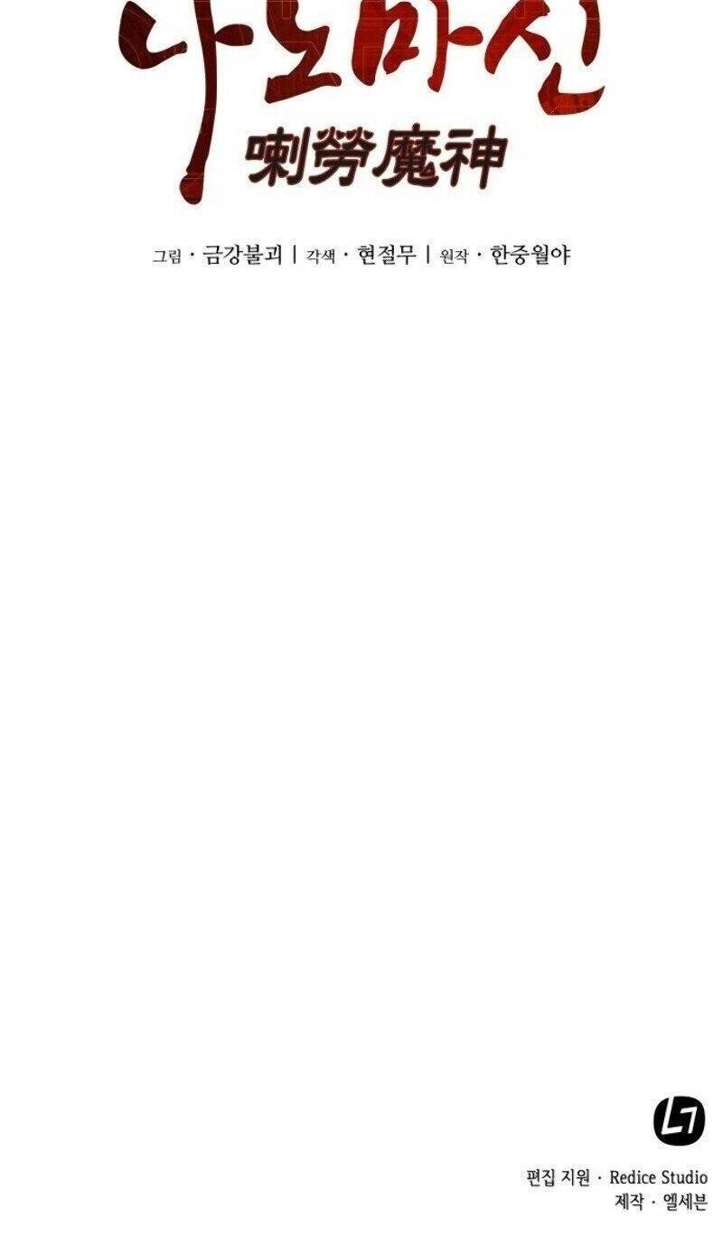 Ngã Lão Ma Thần Chap 1 - Next Chap 2