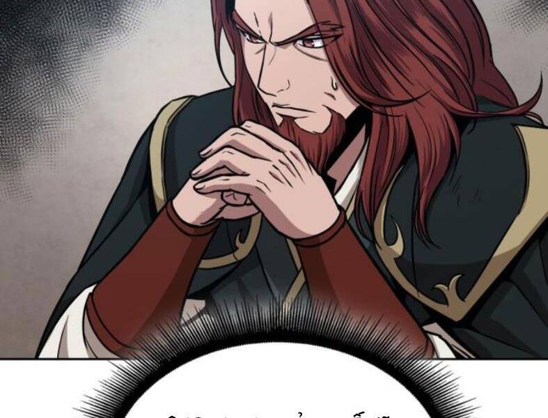 Ngã Lão Ma Thần Chap 102 - Next Chap 103