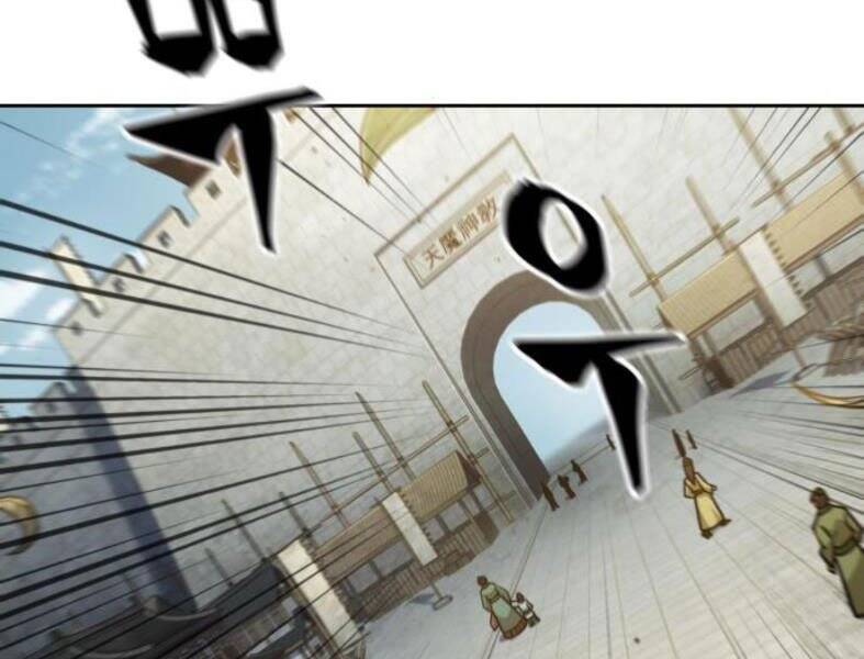 Ngã Lão Ma Thần Chap 102 - Next Chap 103