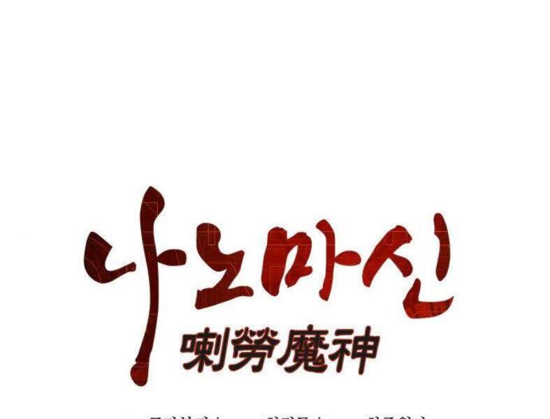 Ngã Lão Ma Thần Chap 103 - Next Chap 104