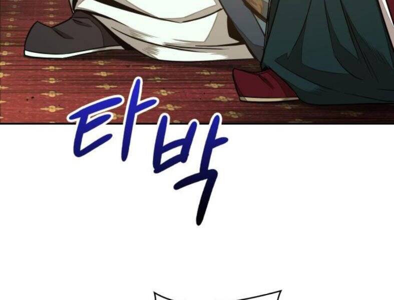 Ngã Lão Ma Thần Chap 103 - Next Chap 104