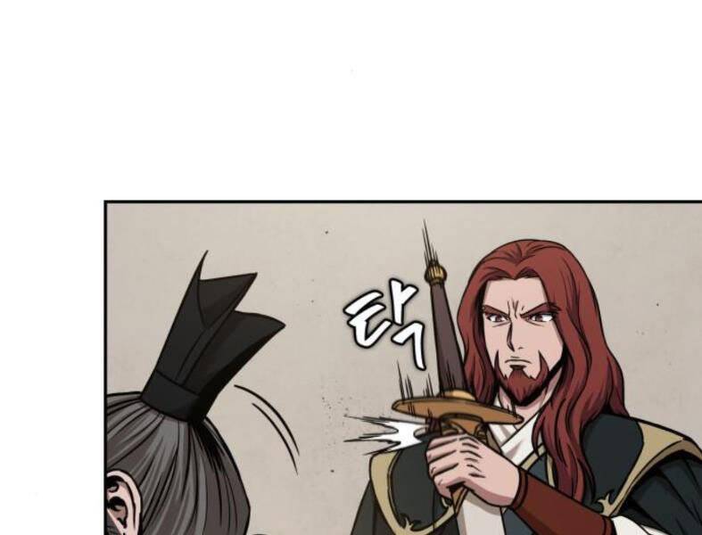 Ngã Lão Ma Thần Chap 104 - Next Chap 105