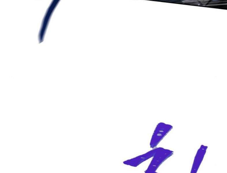 Ngã Lão Ma Thần Chap 104 - Next Chap 105