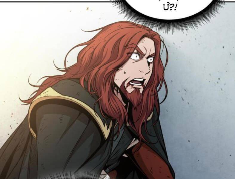 Ngã Lão Ma Thần Chap 104 - Next Chap 105