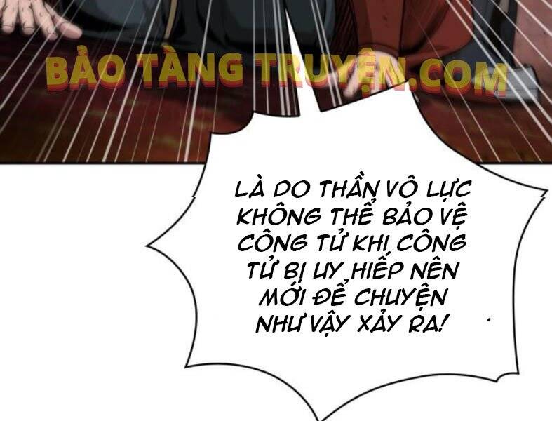 Ngã Lão Ma Thần Chap 104 - Next Chap 105