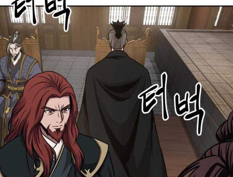 Ngã Lão Ma Thần Chap 104 - Next Chap 105