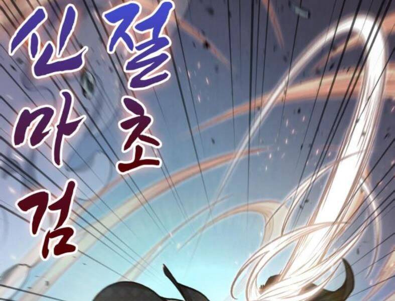 Ngã Lão Ma Thần Chap 104 - Next Chap 105