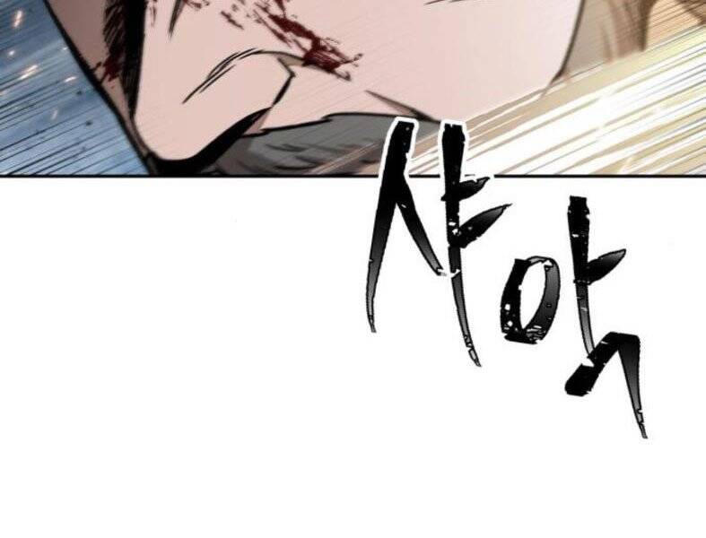 Ngã Lão Ma Thần Chap 104 - Next Chap 105