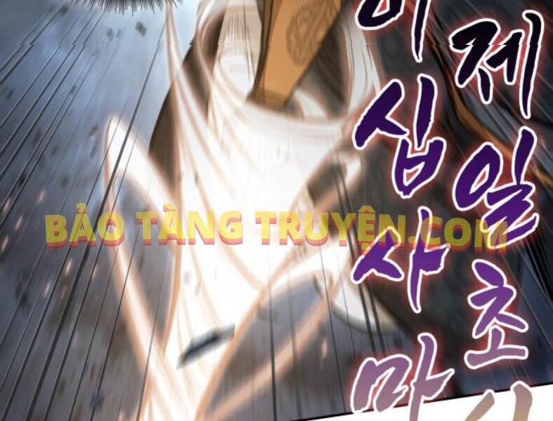 Ngã Lão Ma Thần Chap 104 - Next Chap 105