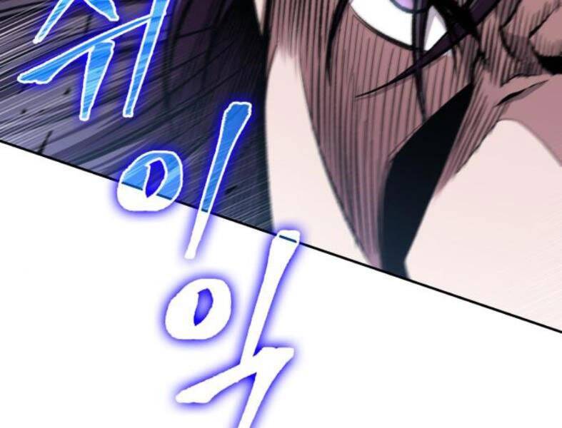 Ngã Lão Ma Thần Chap 104 - Next Chap 105
