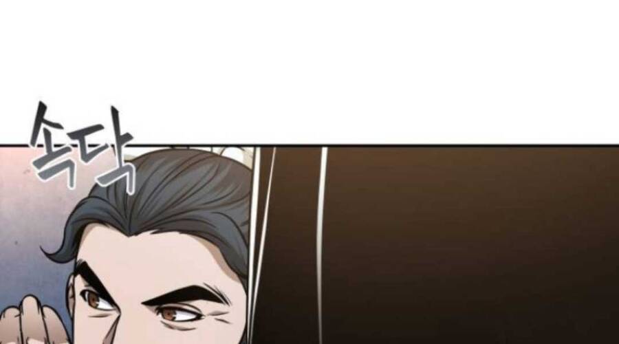 Ngã Lão Ma Thần Chap 106 - Next Chap 107