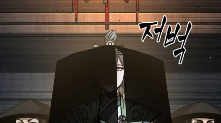 Ngã Lão Ma Thần Chap 106 - Next Chap 107