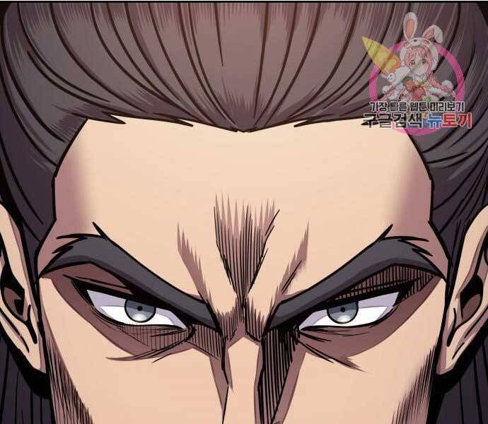 Ngã Lão Ma Thần Chap 106 - Next Chap 107