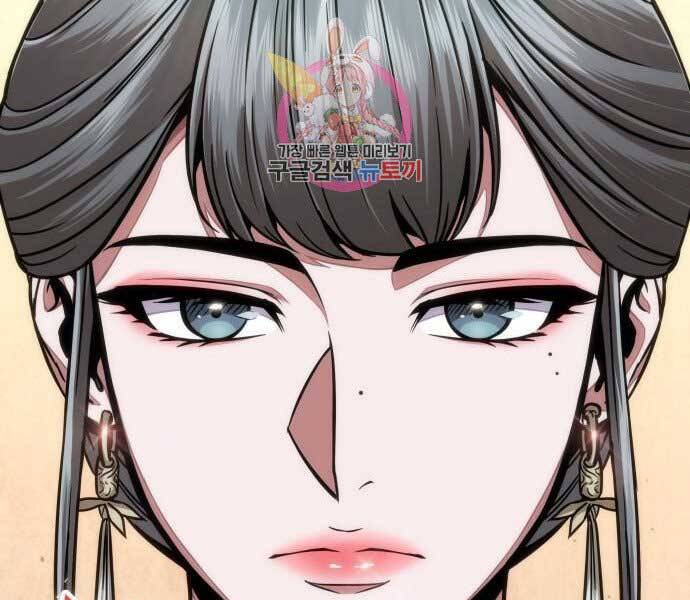 Ngã Lão Ma Thần Chap 106 - Next Chap 107