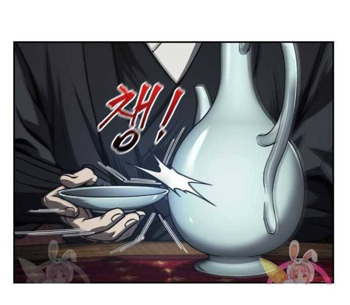 Ngã Lão Ma Thần Chap 106 - Next Chap 107