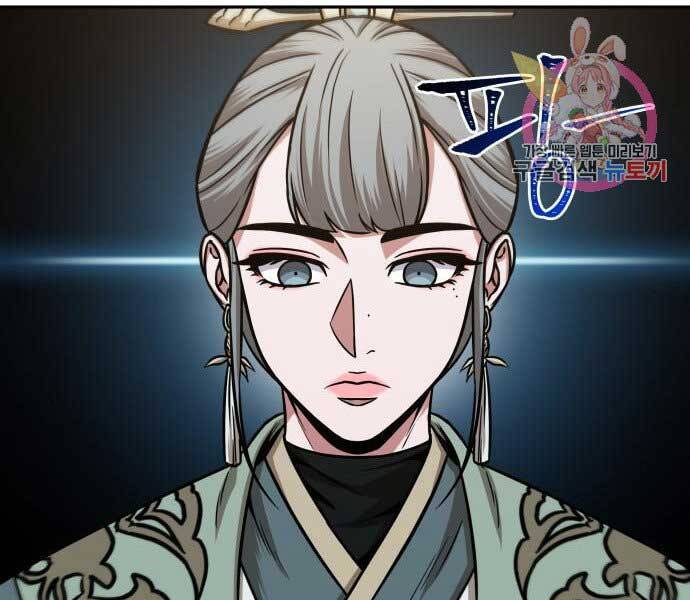 Ngã Lão Ma Thần Chap 106 - Next Chap 107