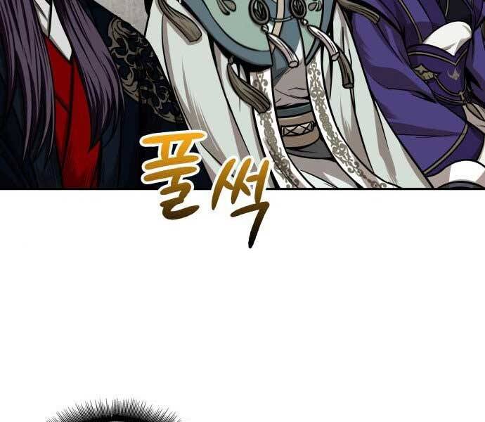 Ngã Lão Ma Thần Chap 106 - Next Chap 107