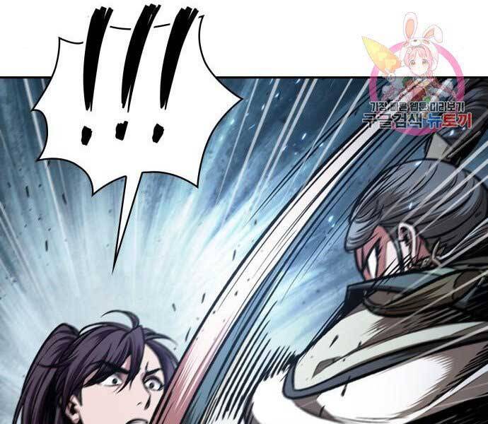 Ngã Lão Ma Thần Chap 106 - Next Chap 107